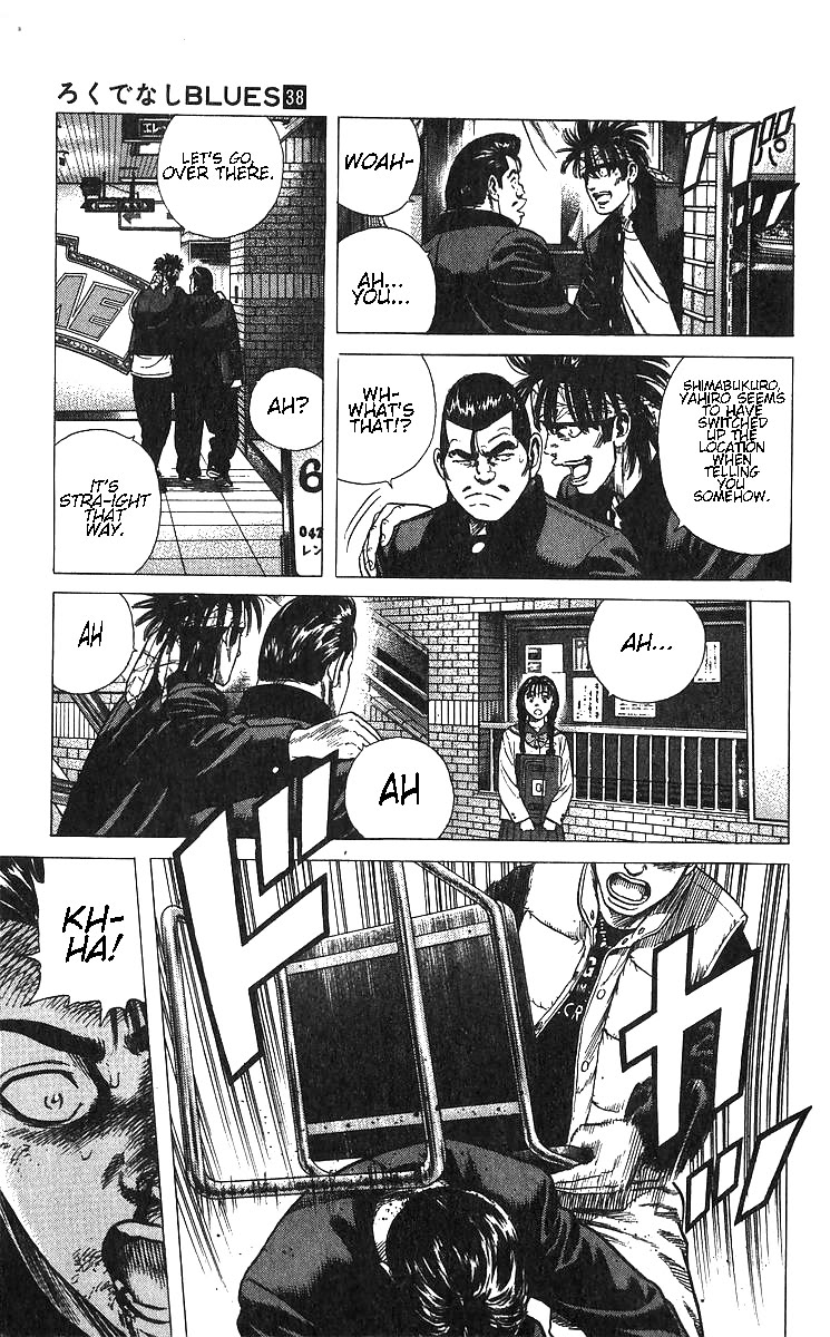 Rokudenashi Blues chapter 371 page 17