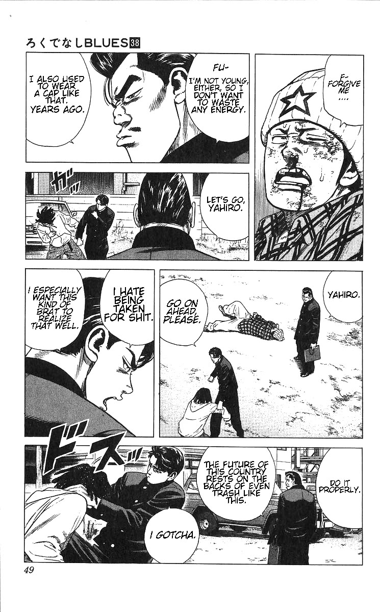 Rokudenashi Blues chapter 371 page 3