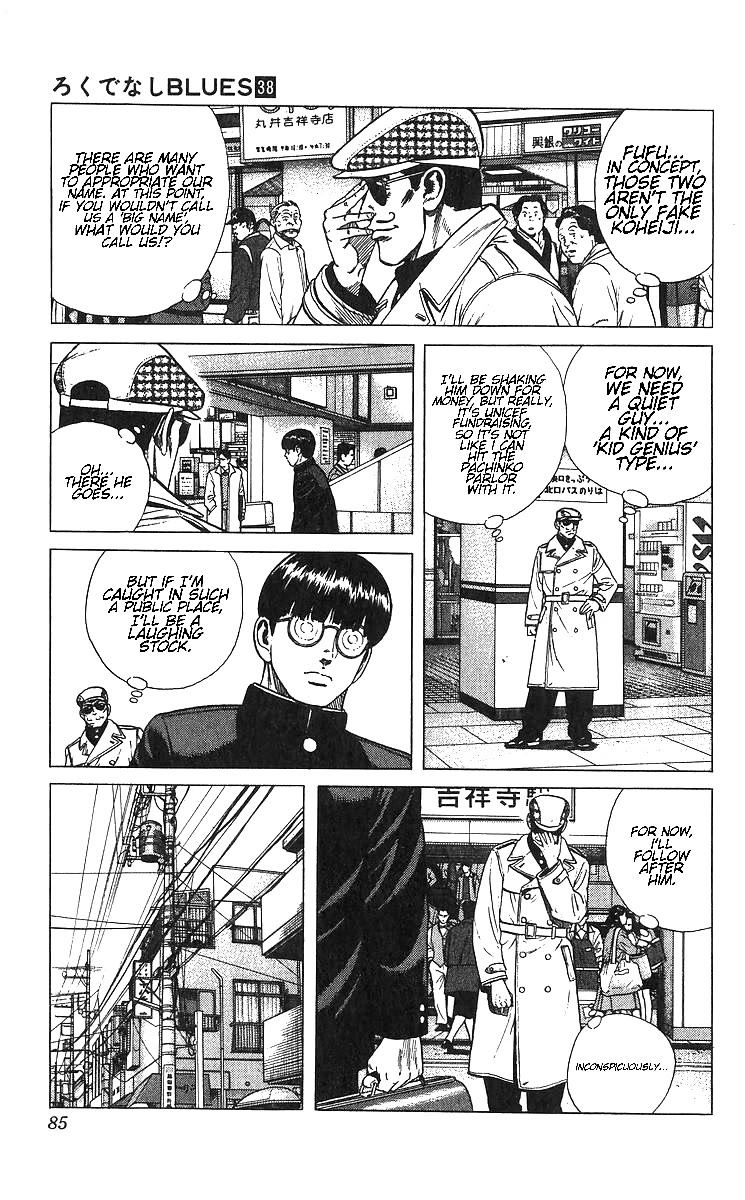 Rokudenashi Blues chapter 372 page 17