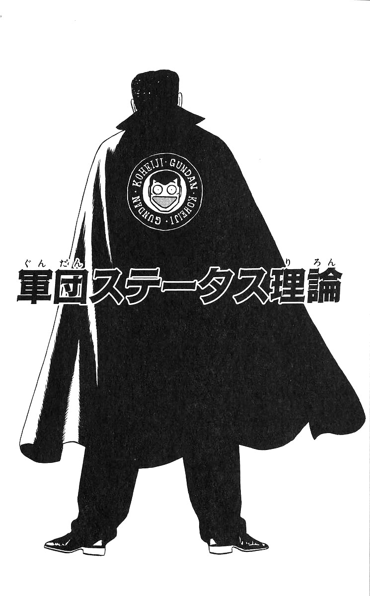 Rokudenashi Blues chapter 372 page 2