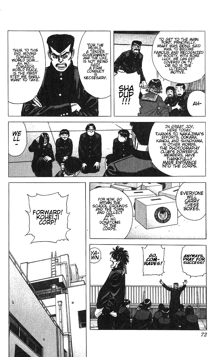 Rokudenashi Blues chapter 372 page 4