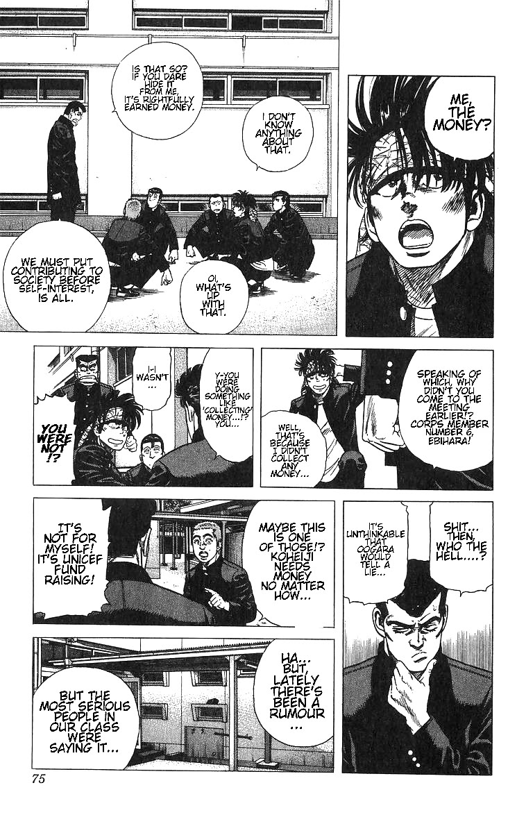 Rokudenashi Blues chapter 372 page 7