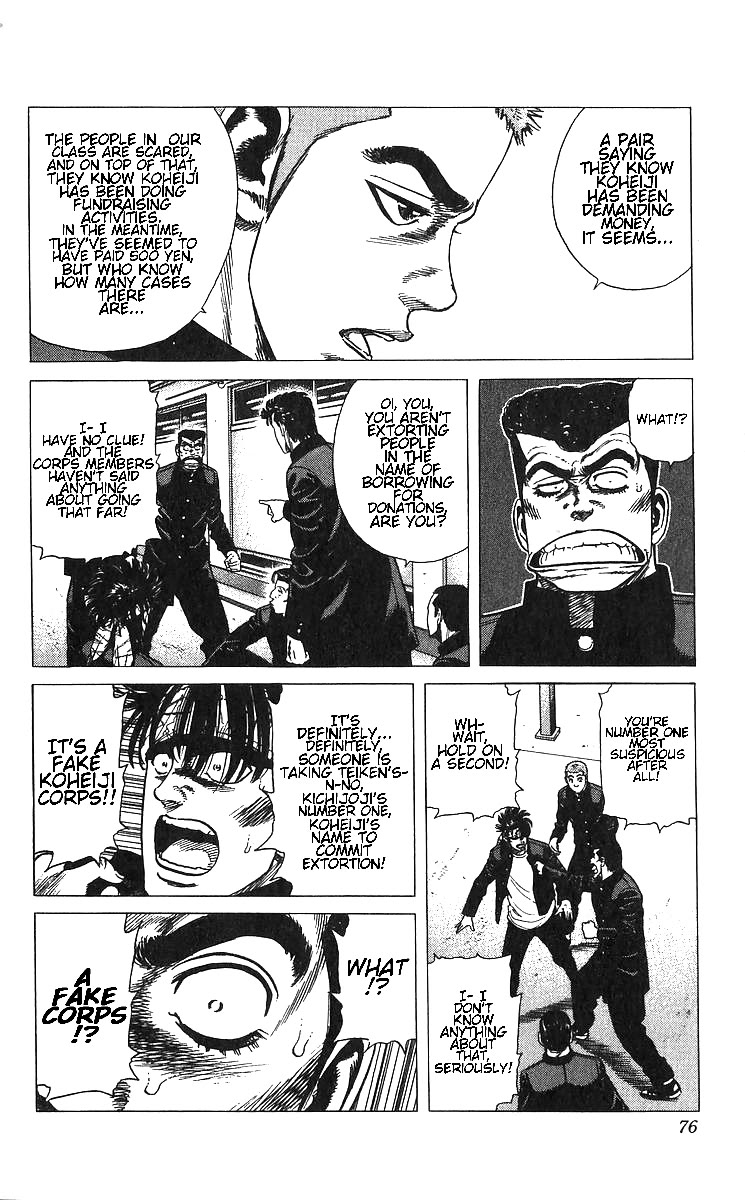 Rokudenashi Blues chapter 372 page 8