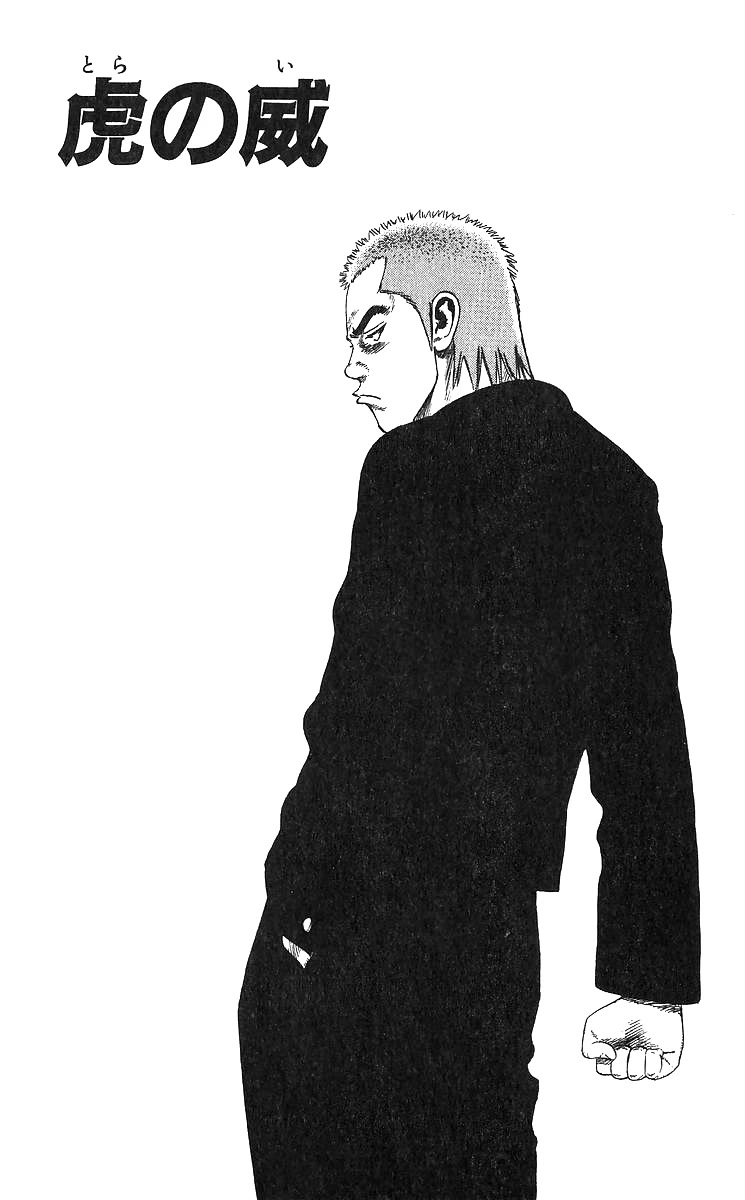 Rokudenashi Blues chapter 373 page 1