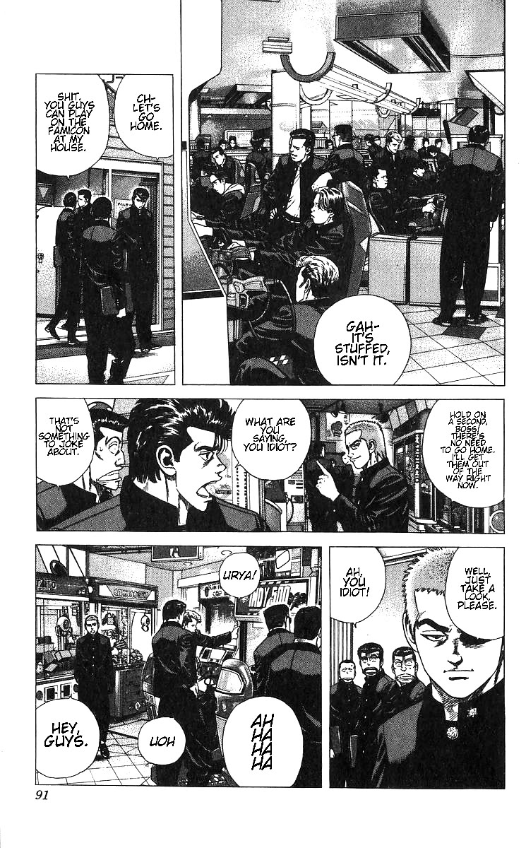 Rokudenashi Blues chapter 373 page 3