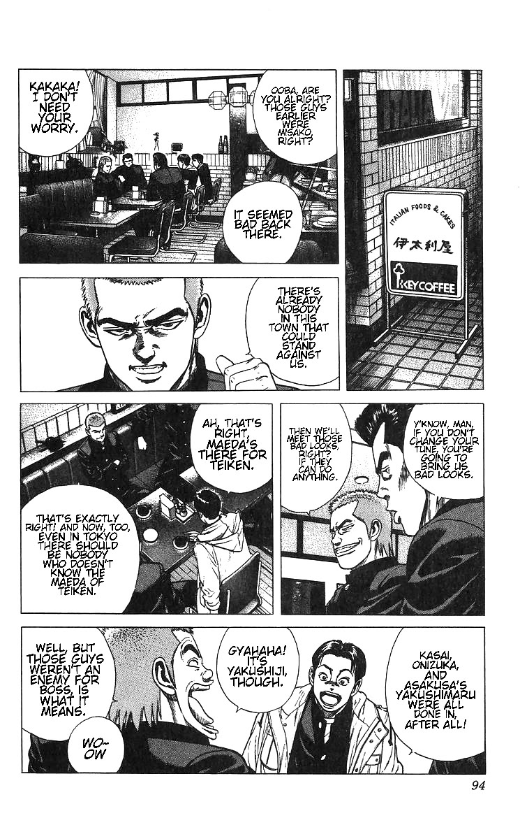 Rokudenashi Blues chapter 373 page 6