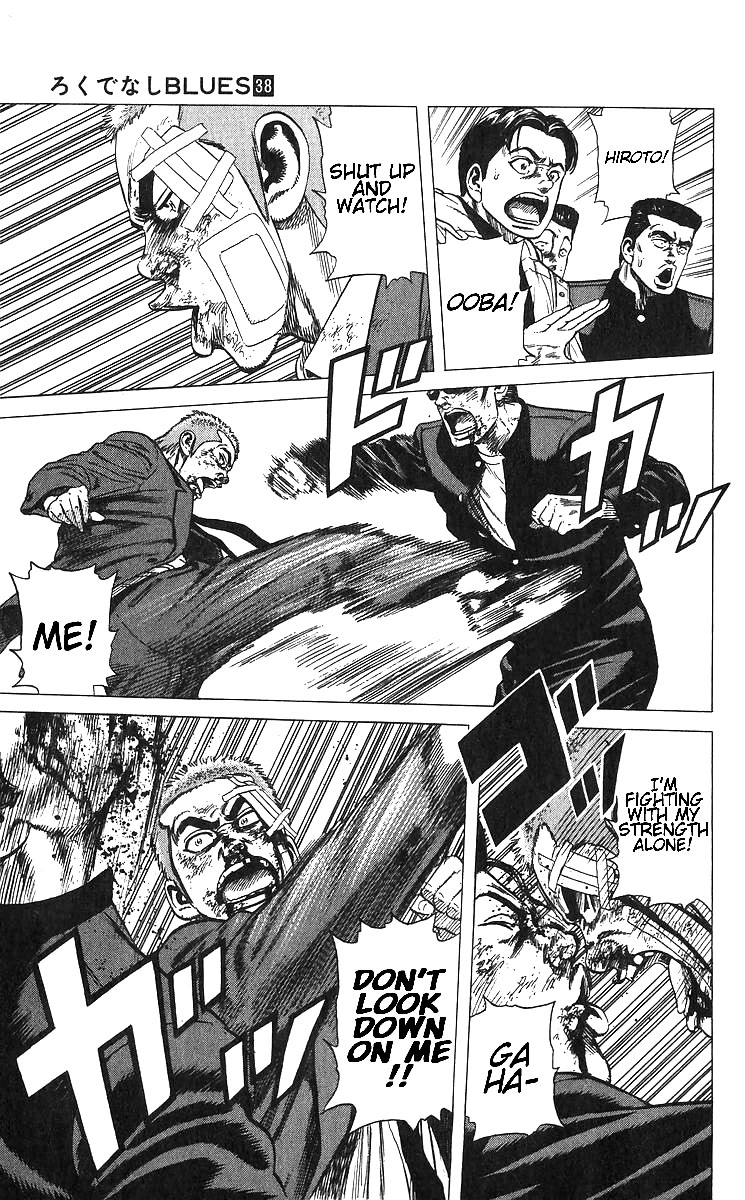 Rokudenashi Blues chapter 374 page 13