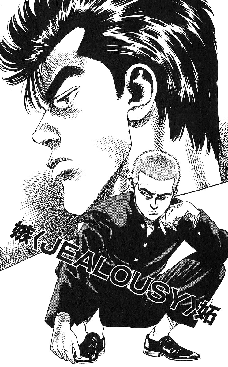 Rokudenashi Blues chapter 375 page 1