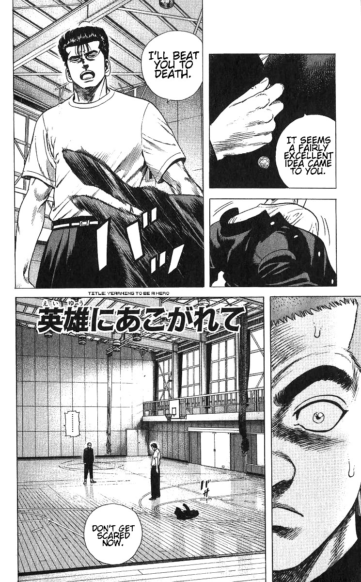 Rokudenashi Blues chapter 376 page 1