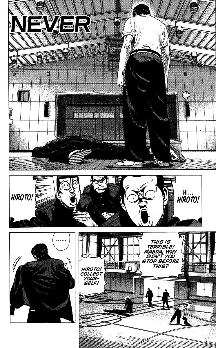 Rokudenashi Blues chapter 377 page 1