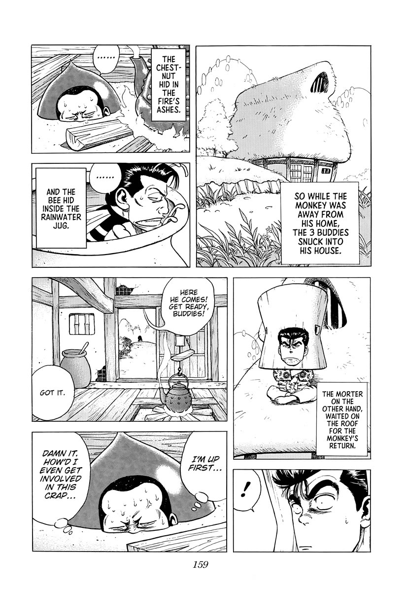 Rokudenashi Blues chapter 378 page 17