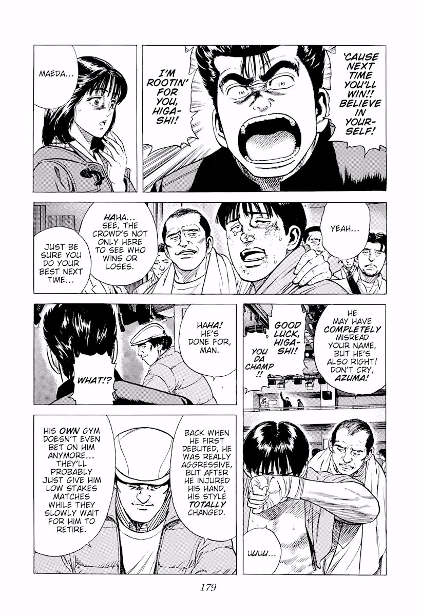 Rokudenashi Blues chapter 379 page 17