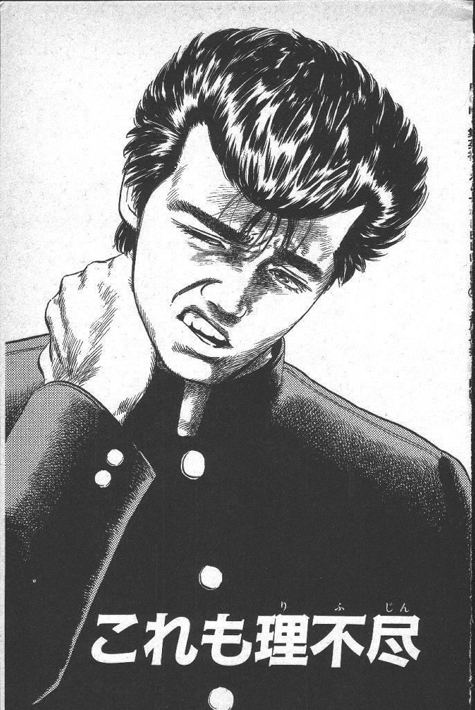 Rokudenashi Blues chapter 38 page 4