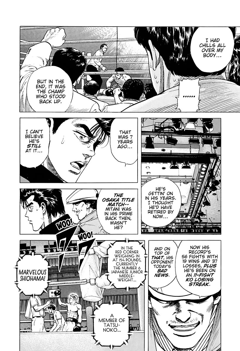 Rokudenashi Blues chapter 380 page 6