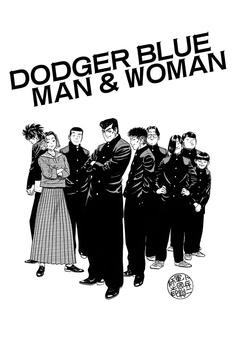 Rokudenashi Blues chapter 381 page 1