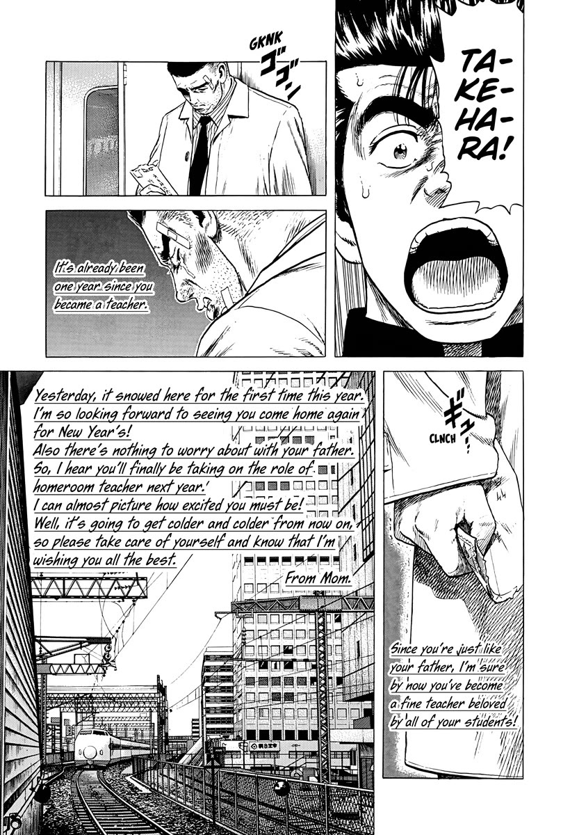 Rokudenashi Blues chapter 382 page 21