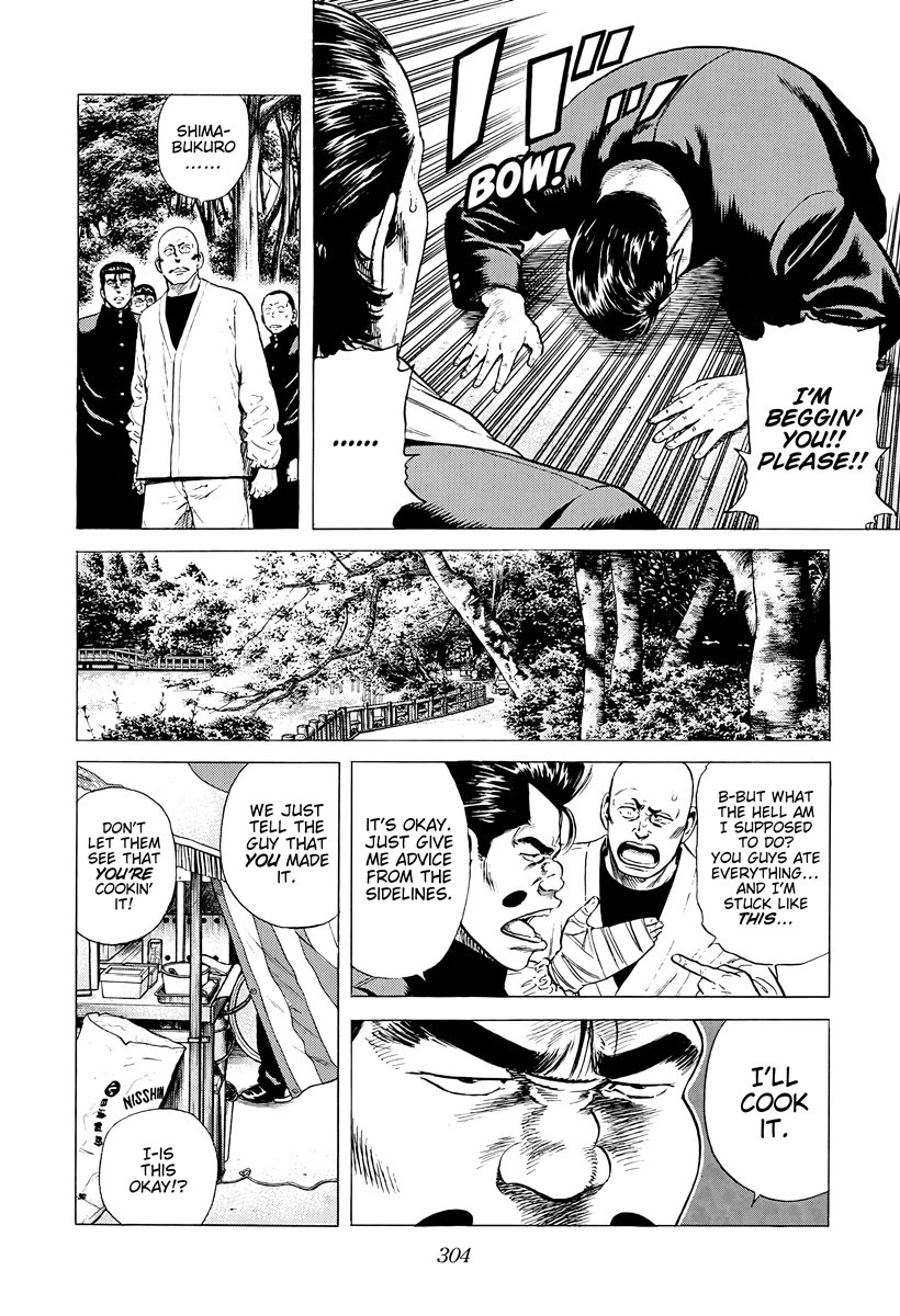 Rokudenashi Blues chapter 385 page 14