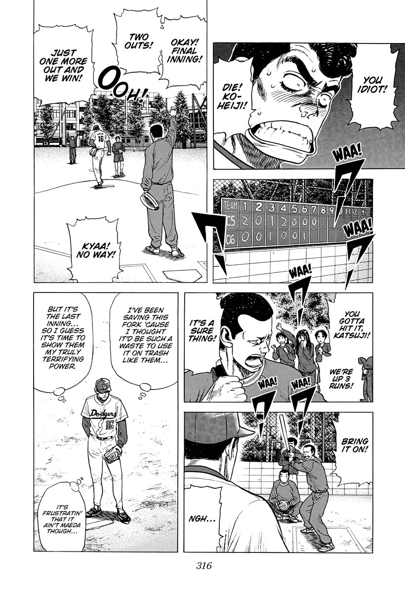 Rokudenashi Blues chapter 386 page 6