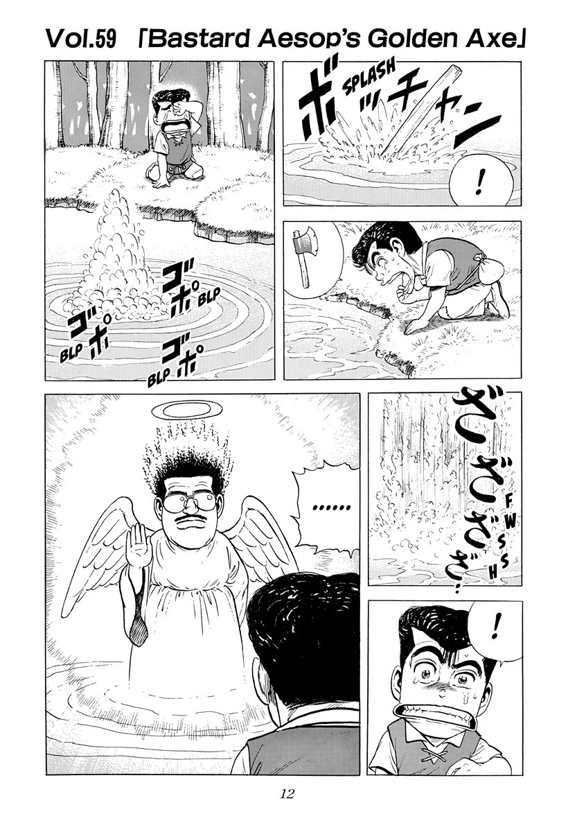 Rokudenashi Blues chapter 388 page 10
