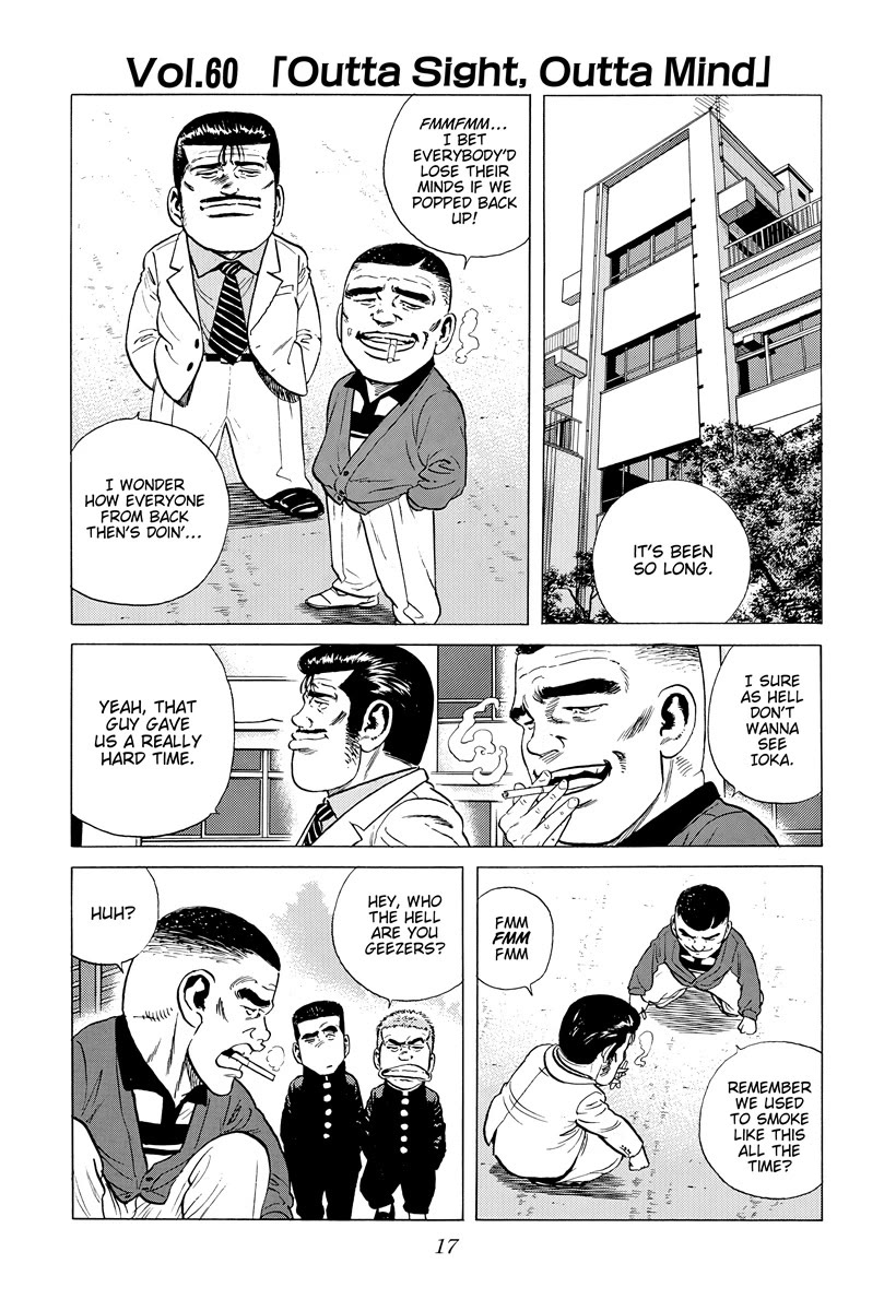 Rokudenashi Blues chapter 388 page 15