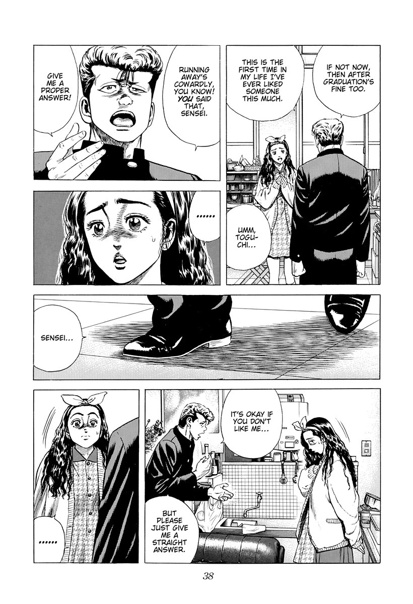 Rokudenashi Blues chapter 389 page 14