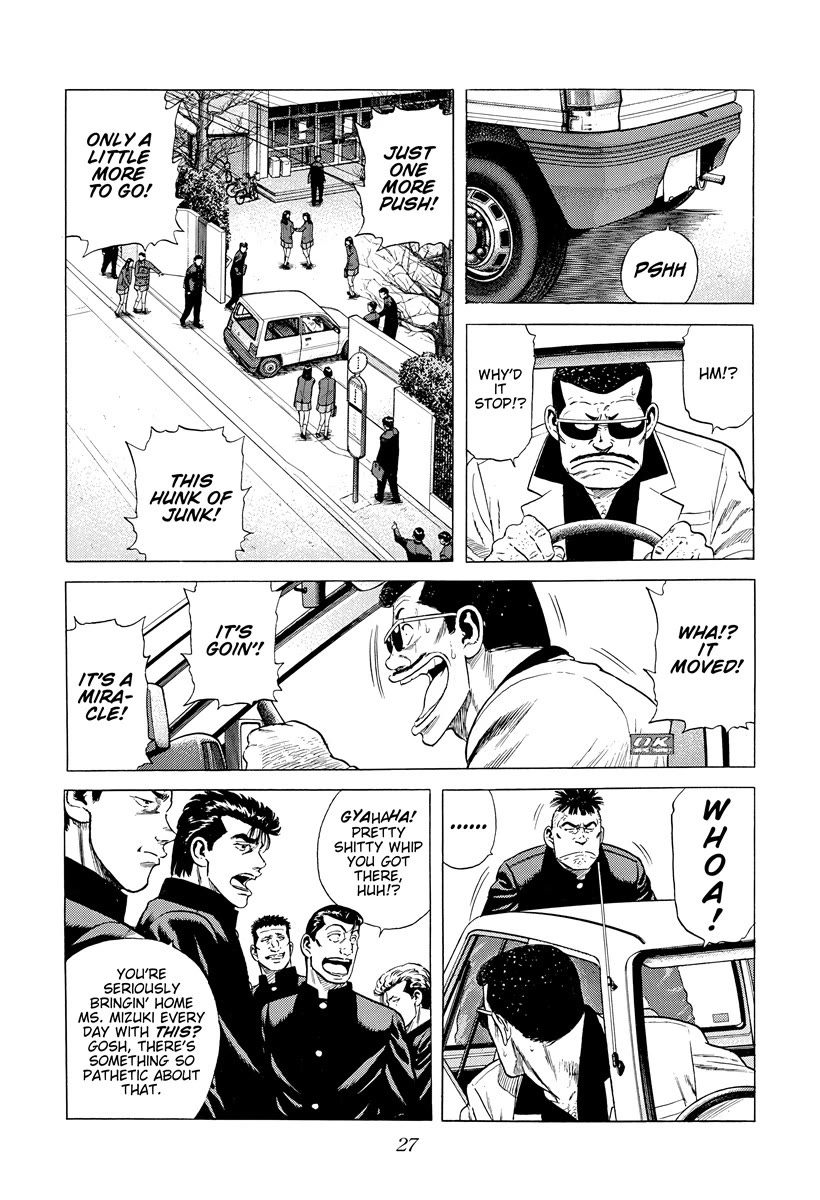 Rokudenashi Blues chapter 389 page 3