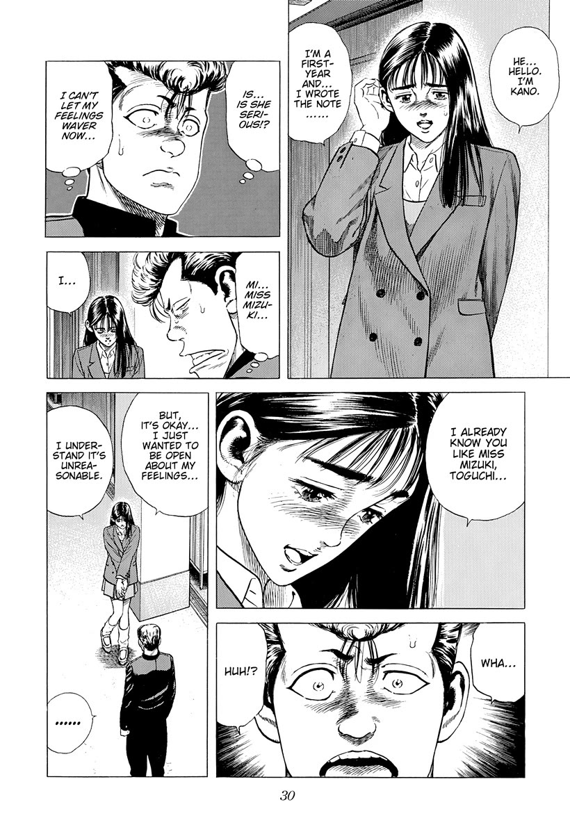 Rokudenashi Blues chapter 389 page 6