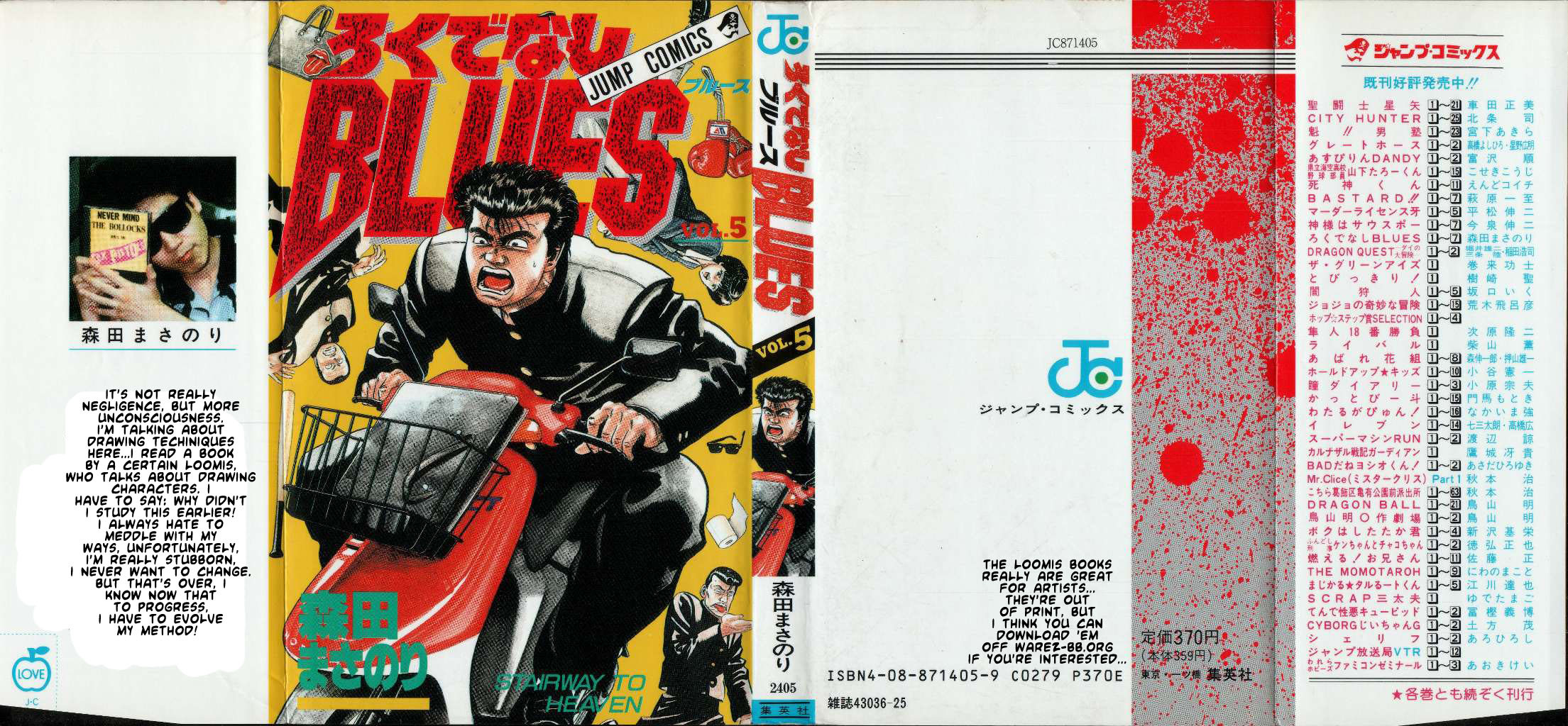 Rokudenashi Blues chapter 39 page 1