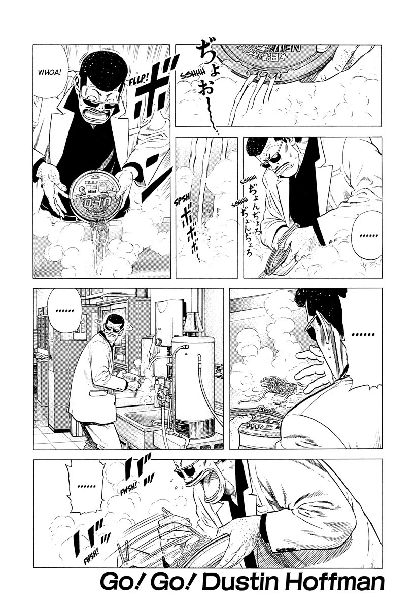 Rokudenashi Blues chapter 390 page 1