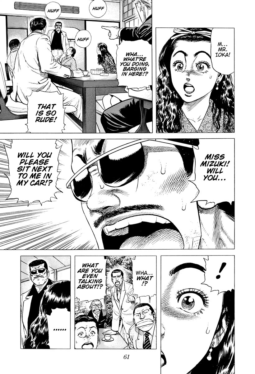 Rokudenashi Blues chapter 390 page 17