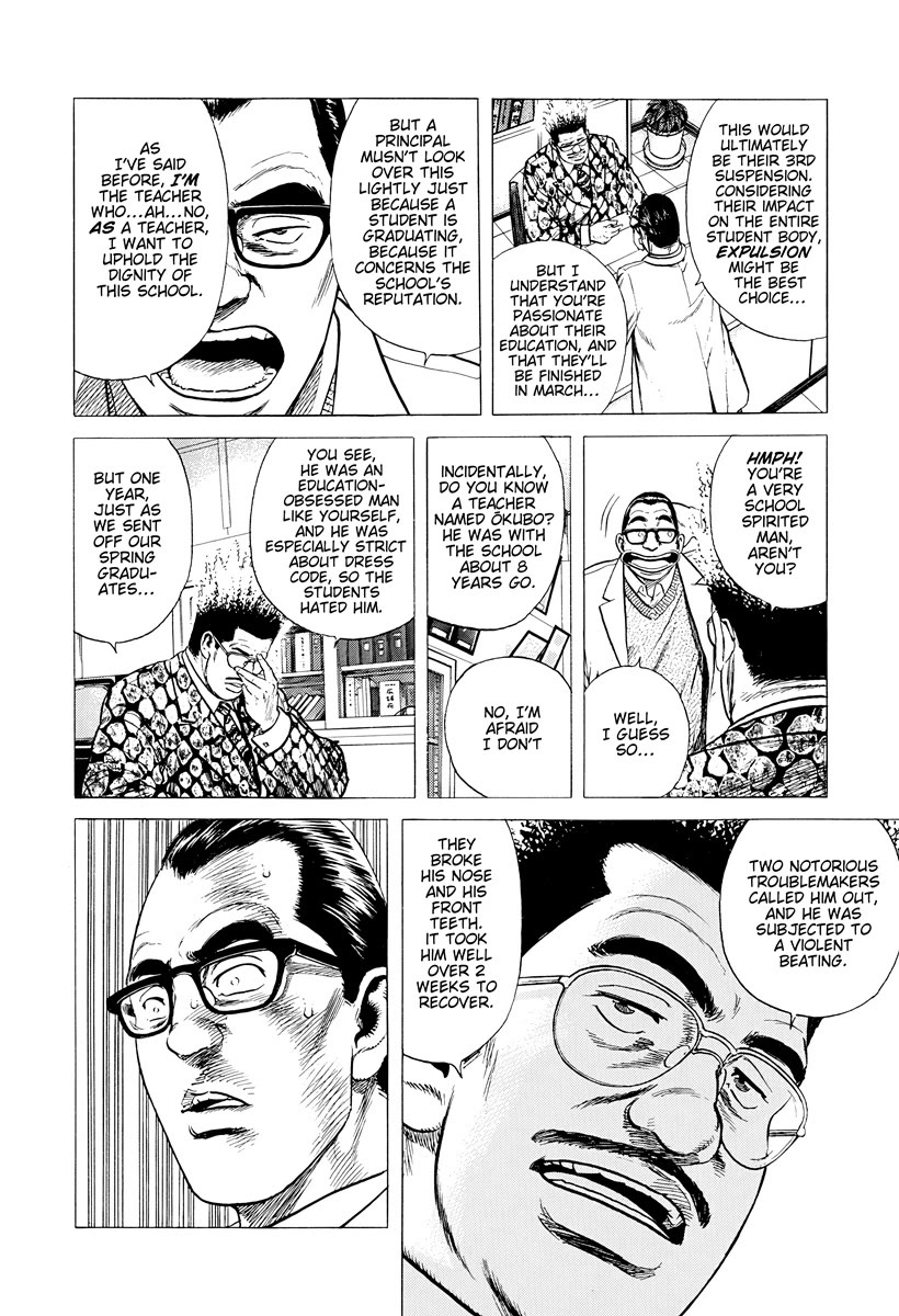 Rokudenashi Blues chapter 391 page 10