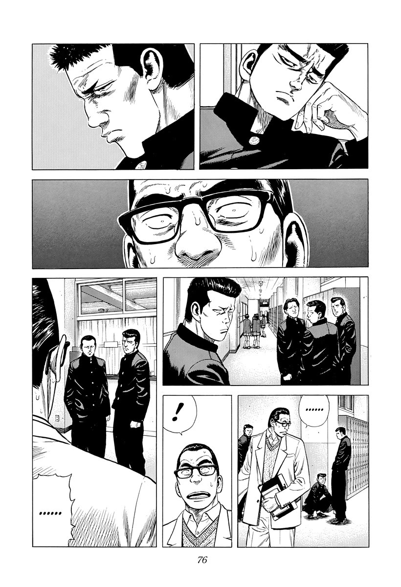 Rokudenashi Blues chapter 391 page 12