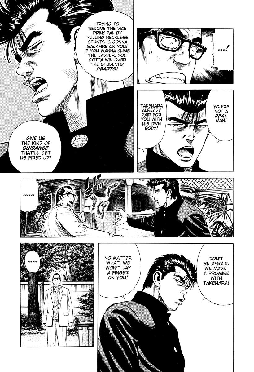 Rokudenashi Blues chapter 391 page 15