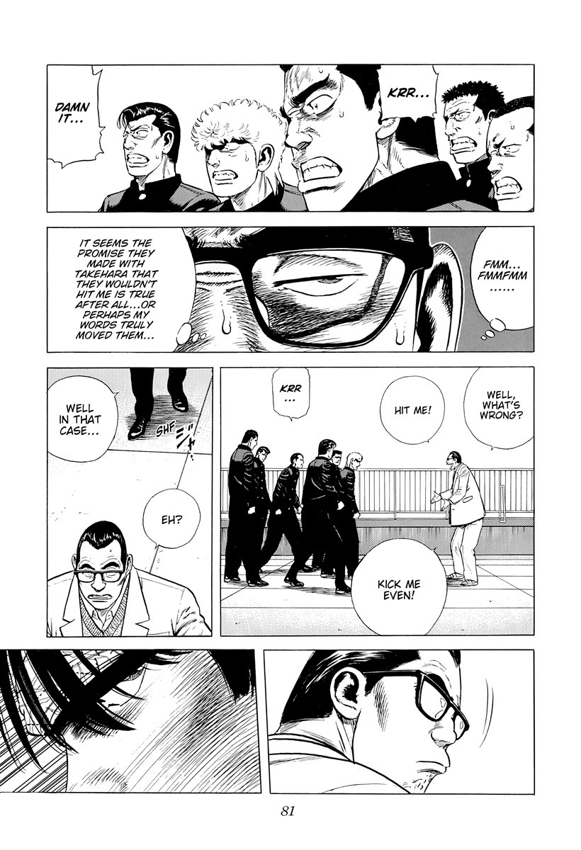 Rokudenashi Blues chapter 391 page 17