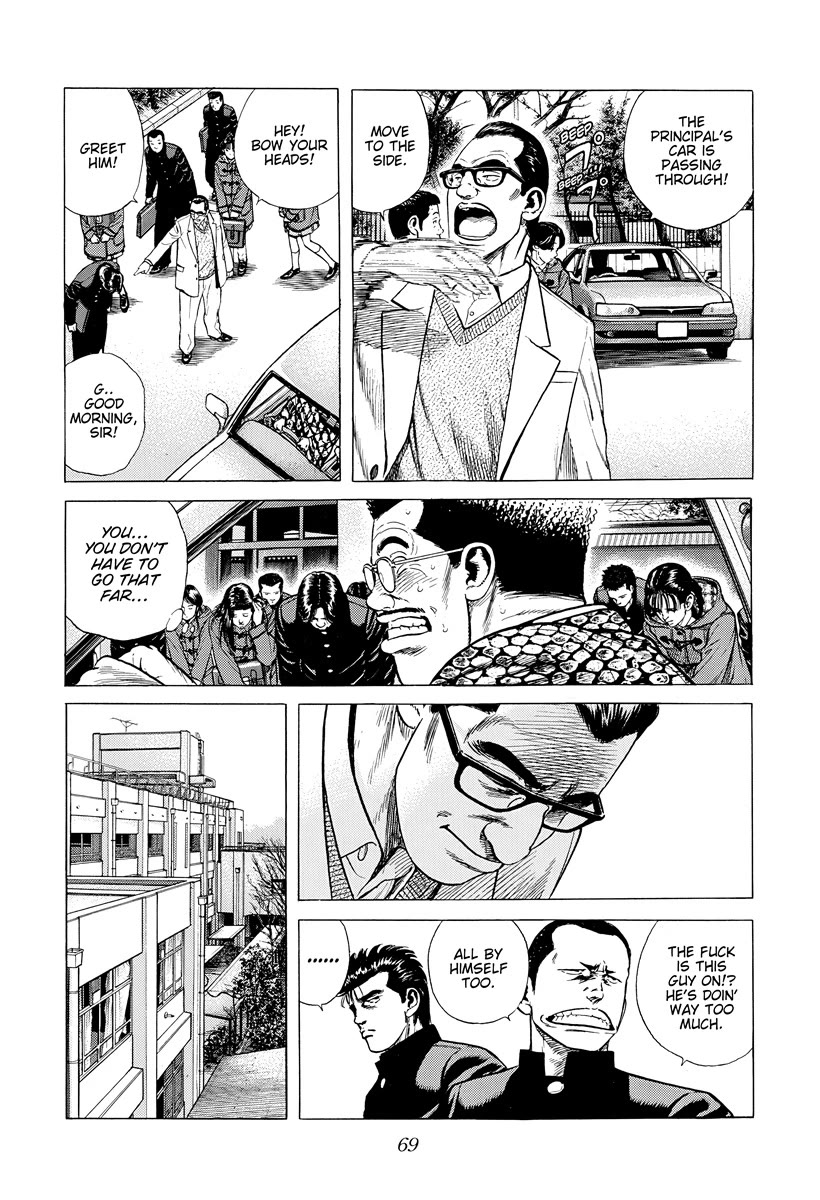 Rokudenashi Blues chapter 391 page 5