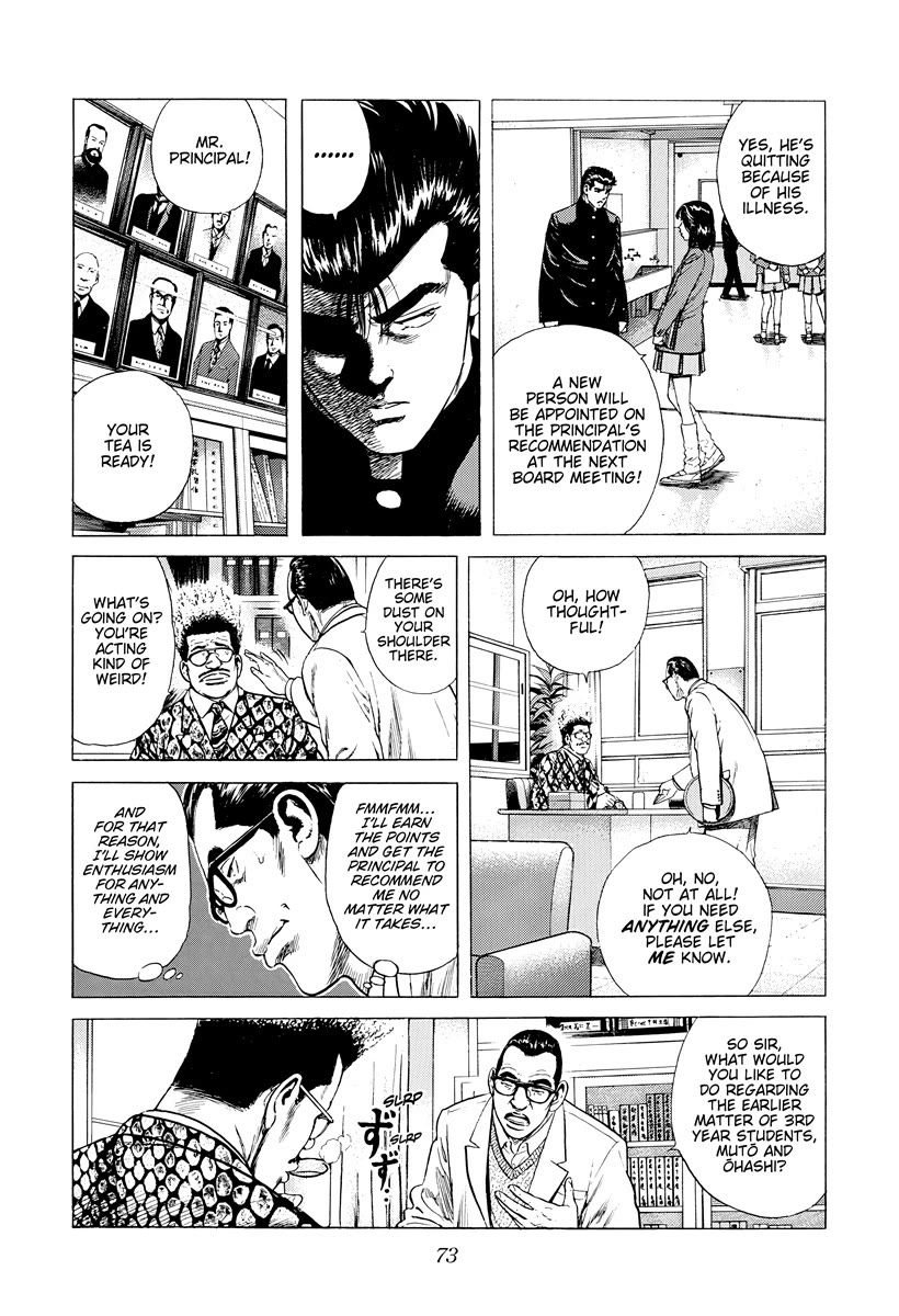 Rokudenashi Blues chapter 391 page 9