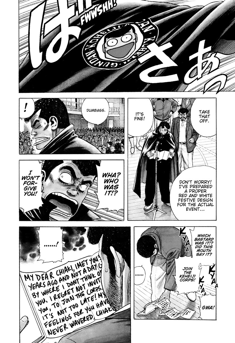 Rokudenashi Blues chapter 392 page 3