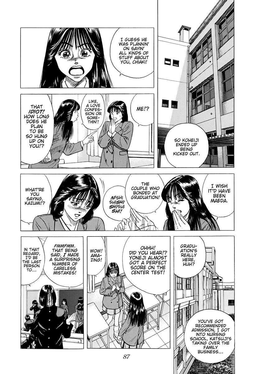 Rokudenashi Blues chapter 392 page 4