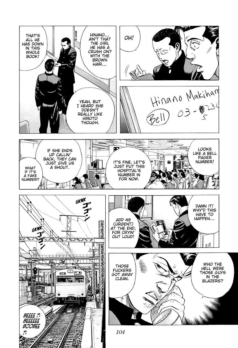 Rokudenashi Blues chapter 393 page 3