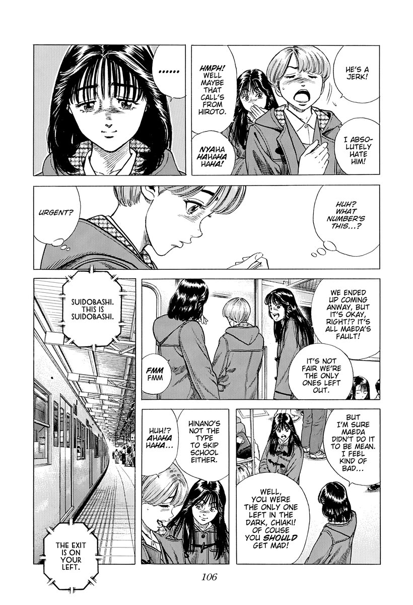 Rokudenashi Blues chapter 393 page 5