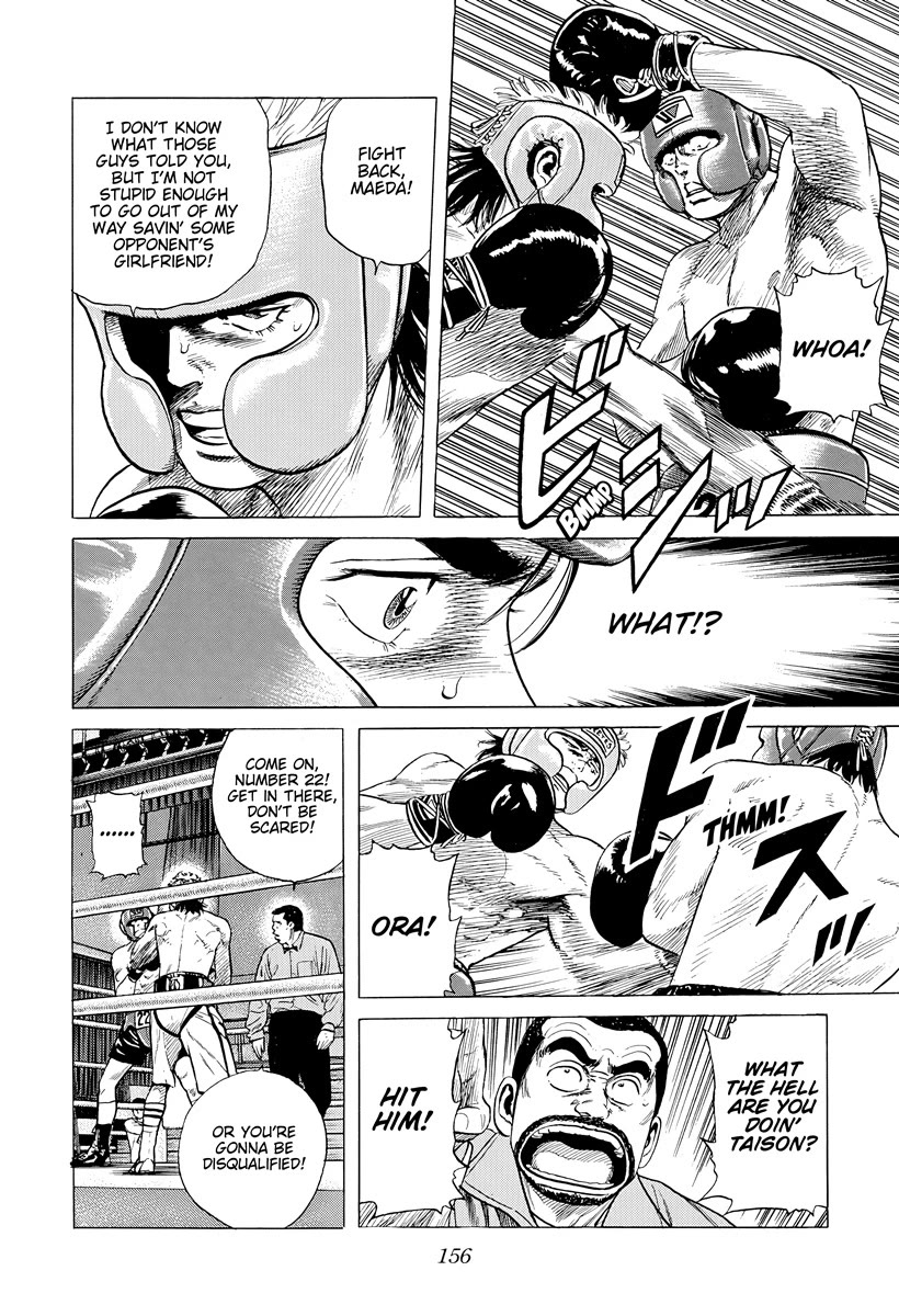 Rokudenashi Blues chapter 395 page 19