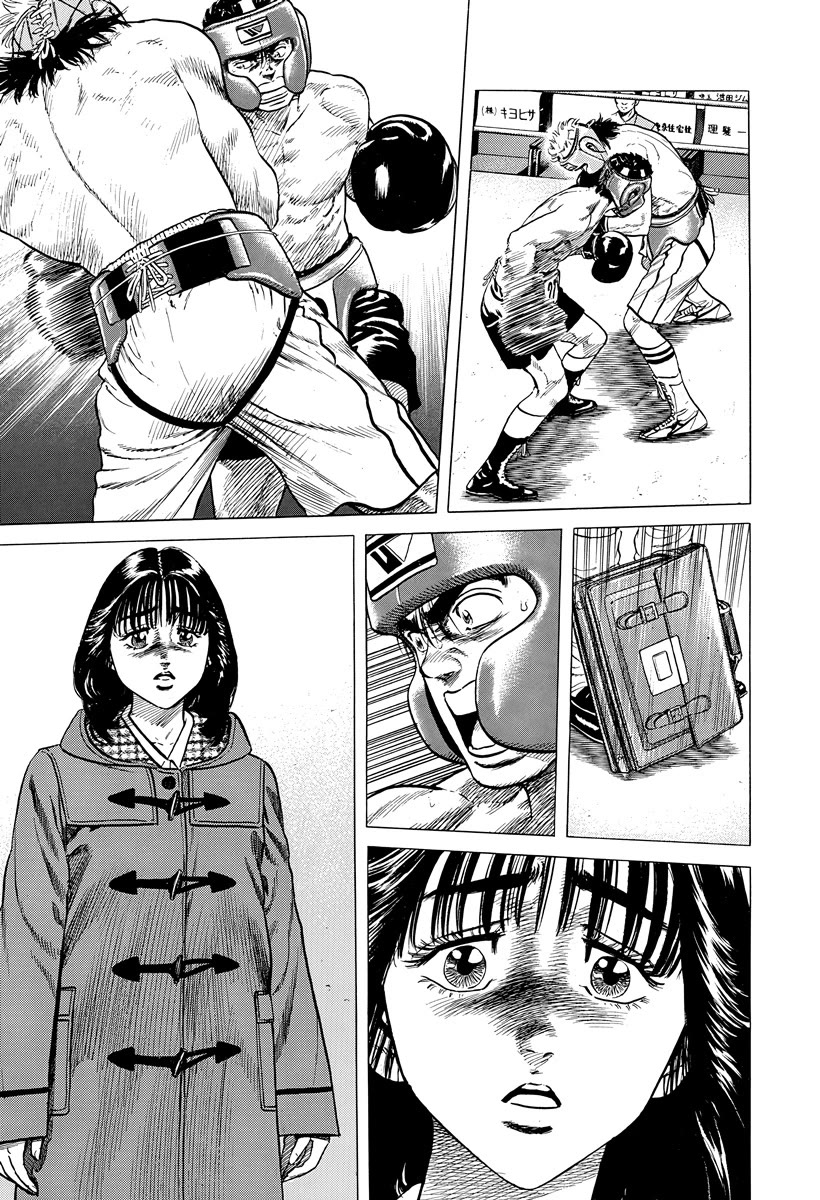 Rokudenashi Blues chapter 396 page 16