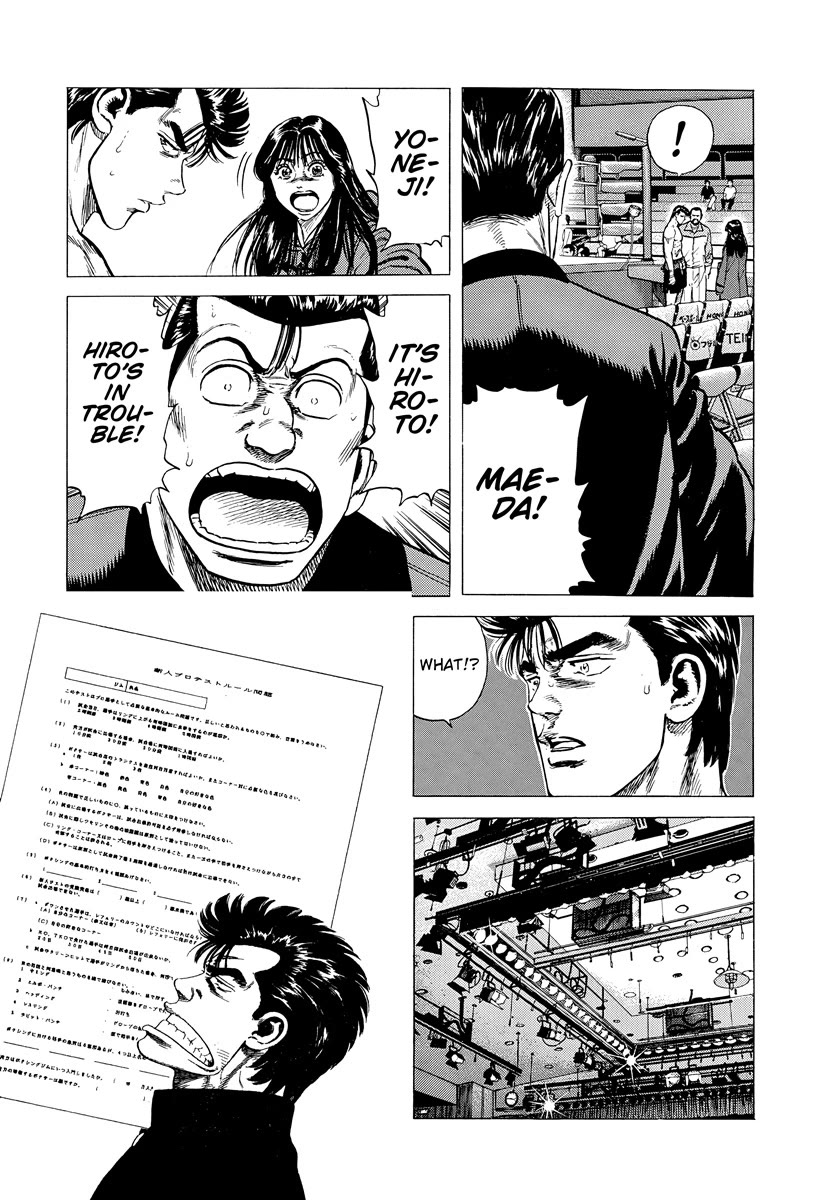 Rokudenashi Blues chapter 397 page 14