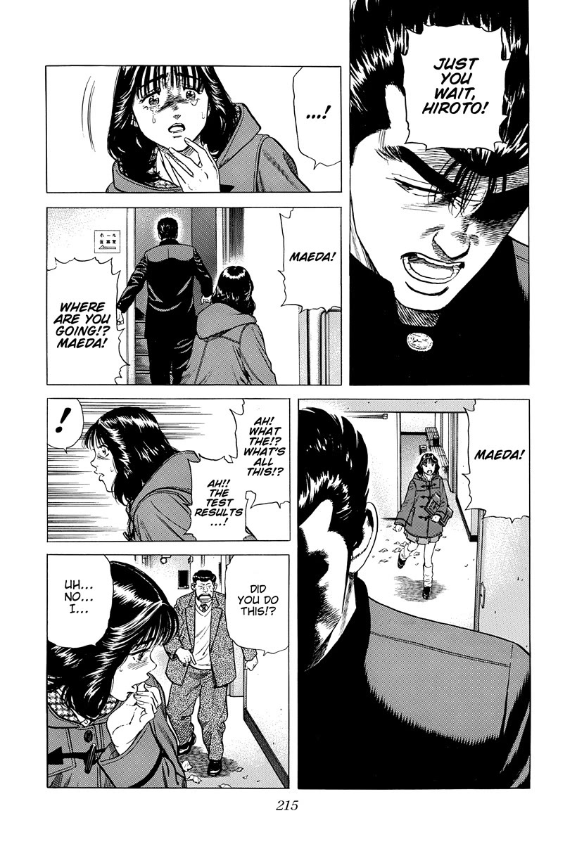 Rokudenashi Blues chapter 399 page 3