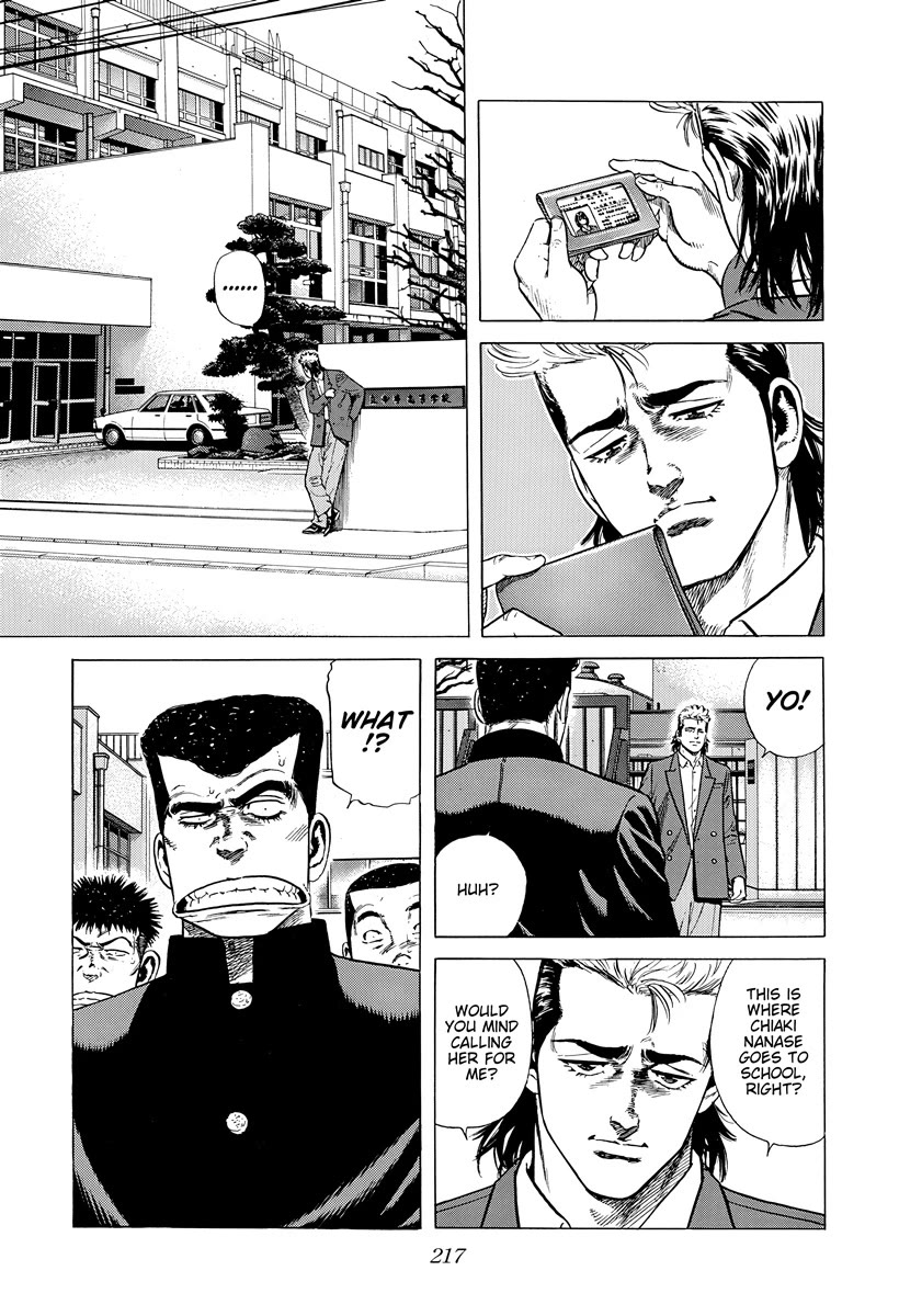 Rokudenashi Blues chapter 399 page 5