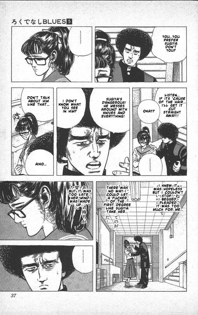 Rokudenashi Blues chapter 40 page 12