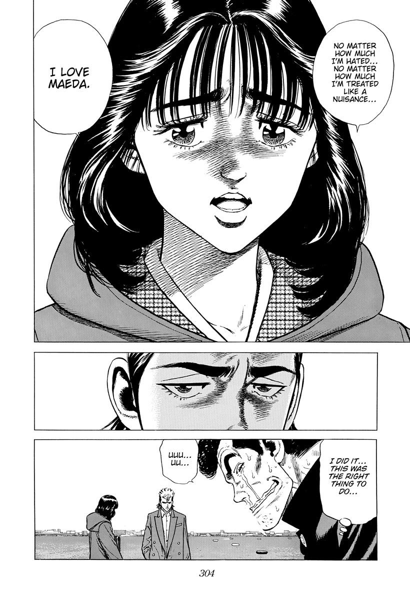 Rokudenashi Blues chapter 403 page 17