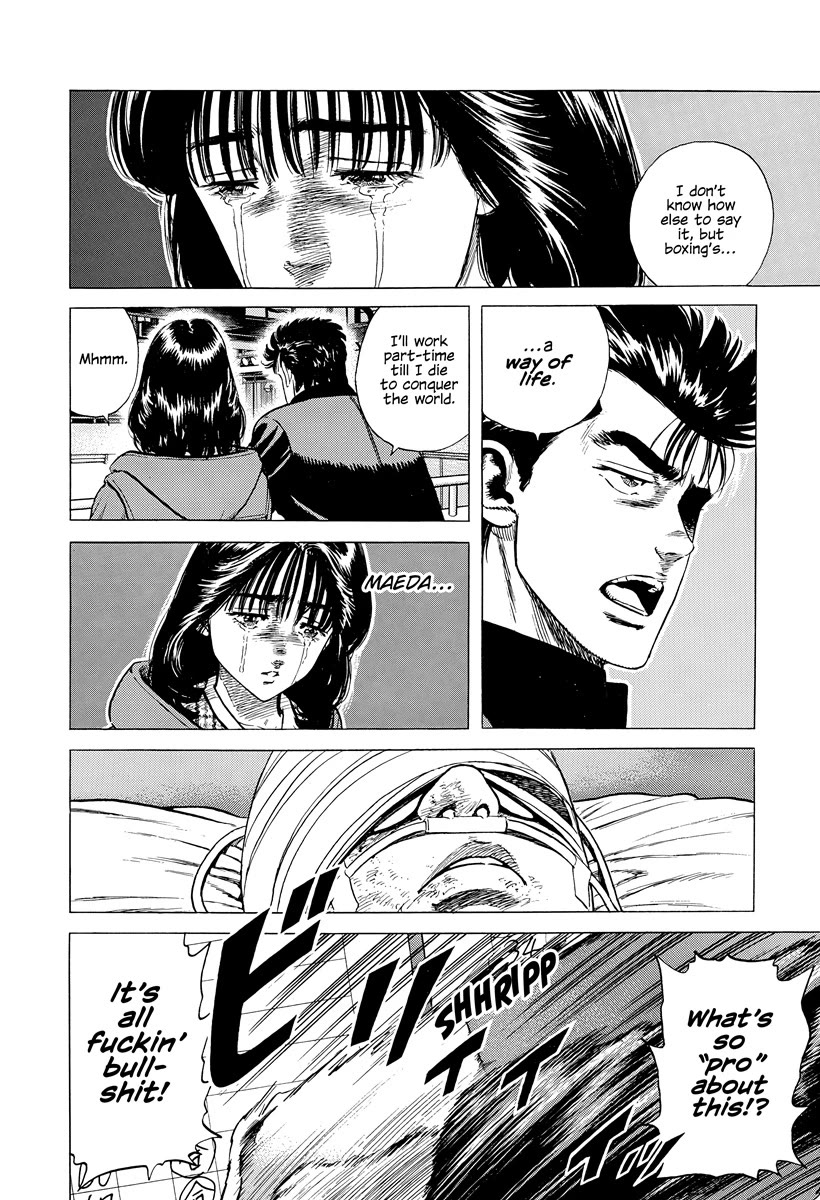 Rokudenashi Blues chapter 403 page 7