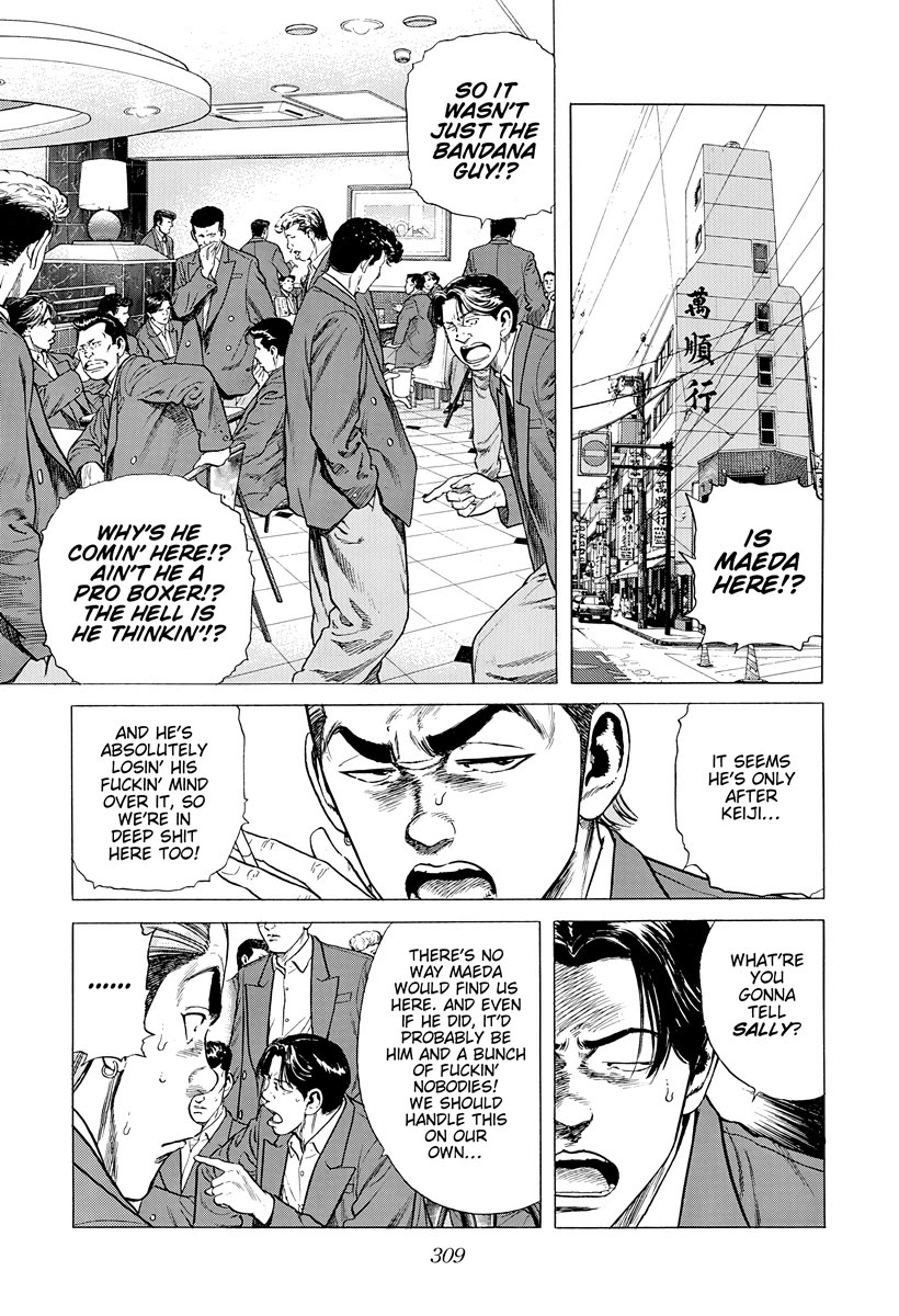 Rokudenashi Blues chapter 404 page 4