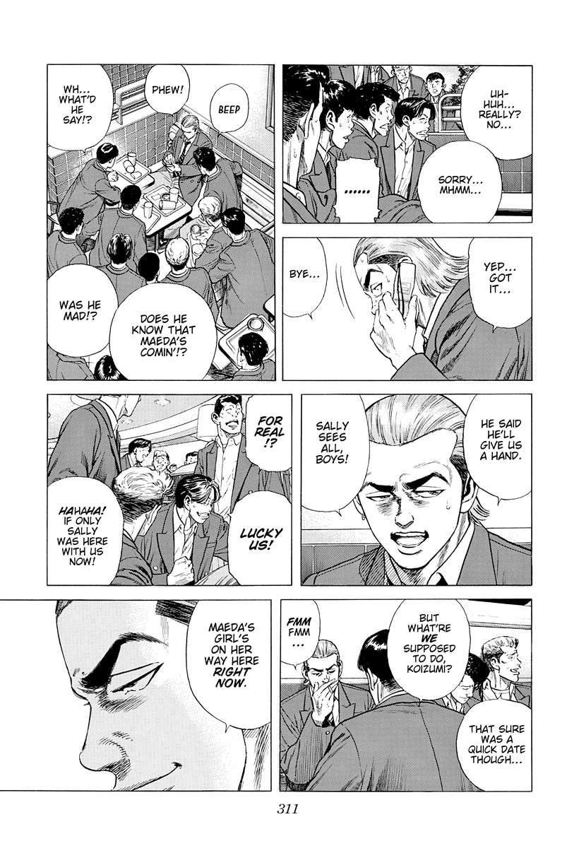 Rokudenashi Blues chapter 404 page 6